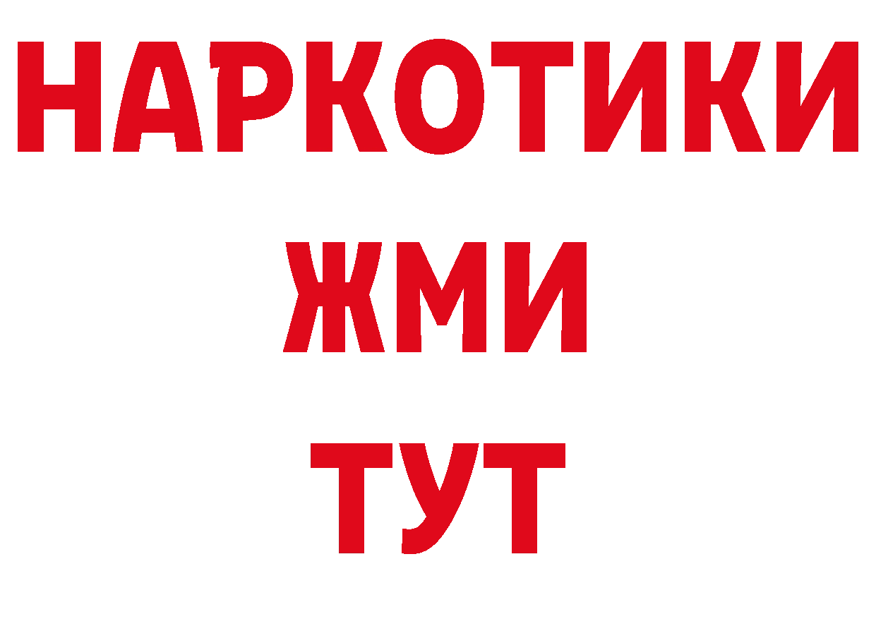 Печенье с ТГК конопля как зайти нарко площадка мега Кинель